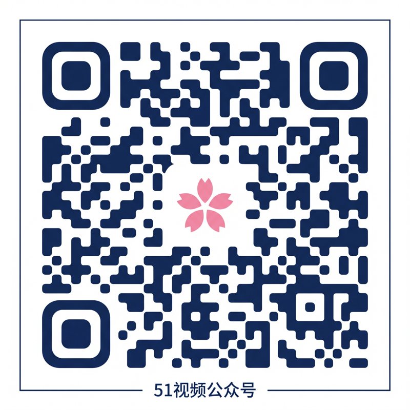 暗网